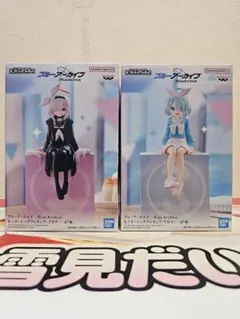 ブルーアーカイブ　アロナ、プラナ　フィギュア2種セット