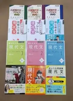 2026年最新】問題集まとめ売りの人気アイテム - メルカリ