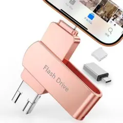 256GB USB メモリ 【2026新型・アプリ不要】高速転送 写真直接保存