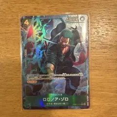 ロロノア・ゾロ　R パラレル PRB02-006
