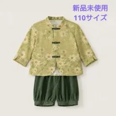【新品未使用】KOHANA.BABY DAISY CHINA SET UPのサムネイル