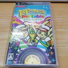ポップンミュージックポータブル