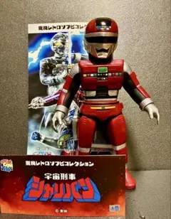 宇宙刑事ギャバン 東映レトロソフビコレクション シャイニングシルバー