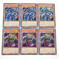 遊戯王 ズバババンチョーGC ドドドドワーフ－GG シークレット 各3枚