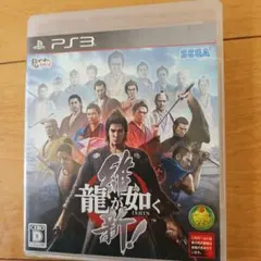 プレステ3　ゲームソフト