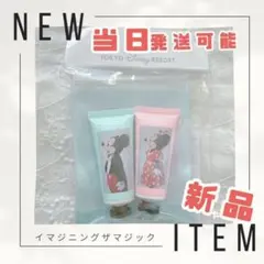 新品　ディズニー　ハンドクリーム　ビューロ　ミッキー　ミニーのサムネイル