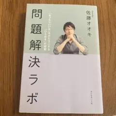 2026年最新】佐藤オオキの人気アイテム - メルカリ