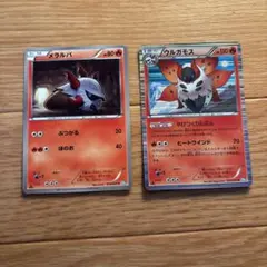 ポケモンカード メラルバ ウルガモス セットのサムネイル