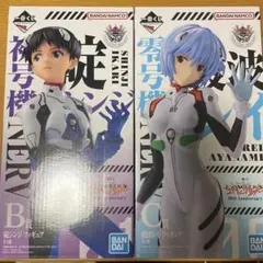 碇シンジ 綾波レイ フィギュア 一番くじ セット エヴァンゲリオン