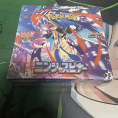 ポケモンカードゲーム ニンジャスピナー