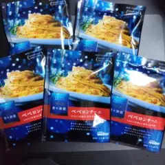 青の洞窟　ペペロンチーニ　 1人前×2　5袋(計10人前)のサムネイル