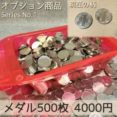 ポケモン メダル 2016 コイン 金色 レア 希少 - メルカリ