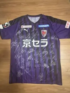 京都サンガFC全選手サイン入りユニフォーム