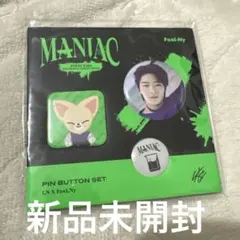 【新品未開封】アイエン MANIAC 缶バッチ