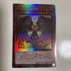 遊戯王 D-HERO ダークエンジェル 25thシークレット クオシク 美品