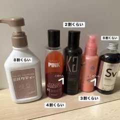 カラーシャンプー ピンク ミルクティー シルバー ヘアミルク まとめ売り
