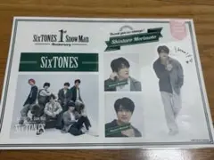 SixTONES 1st Anniversary ステッカーセット　森本慎太郎