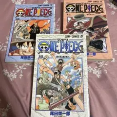 ONE PIECE 3巻 4巻 5巻 初版