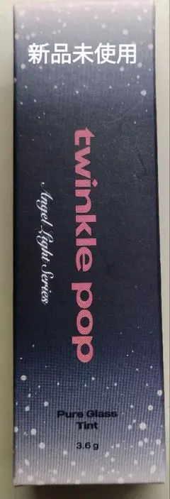 E♡ プロフ必読￤無言取引様 リクエスト 2点 まとめ商品