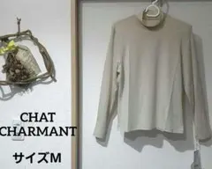 【cHAT CHARMANT】ベージュ タートルネック 長袖トップス
