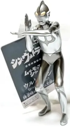 2026年最新】ウルトラマン アストラ ソフビ ポピーの人気アイテム