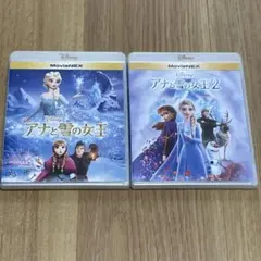 アナと雪の女王1・2 MovieNEX セット 純正ケース Blu-ray