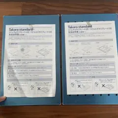 Item thumbnail for item 412d95ab-c04d-4e28-b2f2-45c73b7af0e0