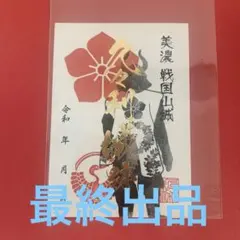 ハコフグ様 リクエスト 2点 まとめ商品