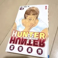 2026年最新】39巻の人気アイテム - メルカリ