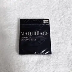 マキアージュ ドラマティックスタイリングアイズ BE303 リッチカフェラテ