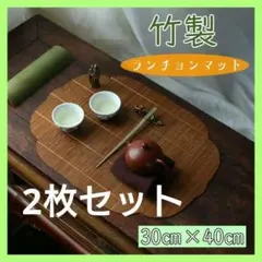 2026年最新】ランチョンマット 竹の人気アイテム - メルカリ