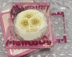 【新品】Mellojoy 大福 バナナ　メロジョイ　ばなな