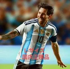 2026年最新】アルゼンチン代表 2008の人気アイテム - メルカリ