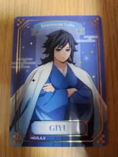 鬼滅の刃 ジャンプフェスタ 2026 冨岡義勇　ランダム箔押しクリアカード　③