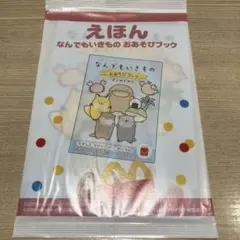 Item thumbnail for item 36ff236a-46f0-4f28-bcea-5732c43d55d4