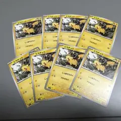 ポケモンカード スタデ100 3個セット - メルカリ