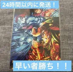 鬼滅の刃　映画特典　ポスターカード