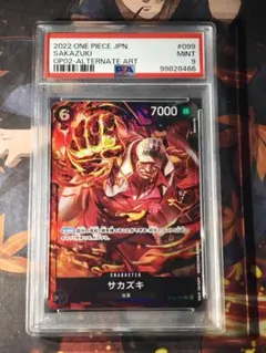 2022 ONE PIECE JPN サカズキ #099 MINT