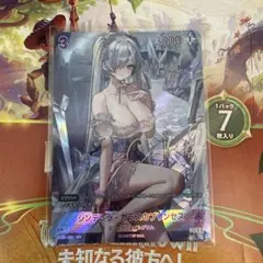 NIVEL ARENA NIKKE クラウン・ネイキッドキング SPR サイン - メルカリ