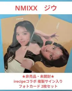2026年最新】グループ名：NMIXX K-POP 写真・チェキの人気アイテム