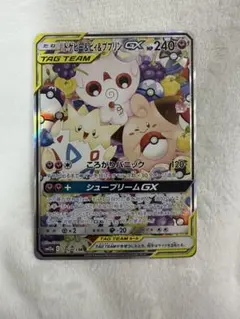 2026年最新】トゲピー&ピィ&ププリン saの人気アイテム - メルカリ