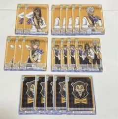 ツイステッドワンダーランド ヴァイスシュヴァルツブラウ サバナクロー寮セット