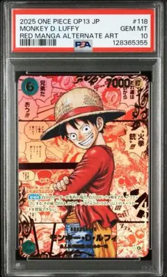 【PSA10】モンキー・Ｄ・ルフィ レッドスーパーパラレル コミパラ 正規品 PSA10】モンキー・D・ルフィ レッドスーパーパラレル コミパラ
