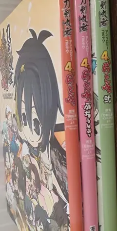 Item thumbnail for item 2270bdd5-0650-4a49-873e-9b88bad56d30