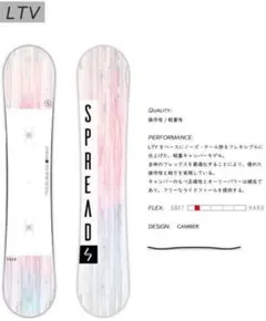 2026年最新】SPREAD スノーボード ltvの人気アイテム - メルカリ