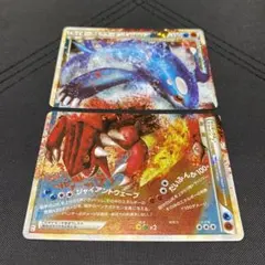 カイオーガ＆グラードンＬＥＧＥＮＤ ☆ L3 頂上大激突 071/080のサムネイル