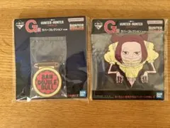 HUNTER×HUNTER 一番くじ G賞 ラバーコレクション