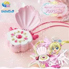 アクアピッチコンパクト 初版版 マーメイドメロディーぴちぴちピッチ 完成トイ タカラ アクアピッチコンパクト 初版版 マーメイドメロディーぴちぴち