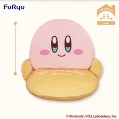 星のカービィ クッション ぬいぐるみチェア 座椅子　イス　座布団　big ソファ