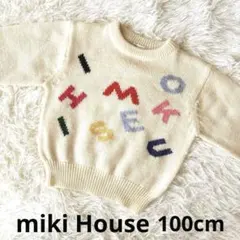 miki House ニット　セーター　旧タグ　レトロ　オールド　100cm